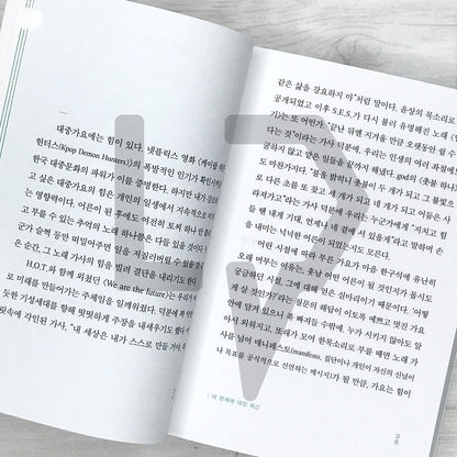 English-Korean Life Dictionary: Finding Life's Meaning Between Korean and English 영한 인생 사전: 두 언어를 오가며 삶의 의미를 발견하는 재미