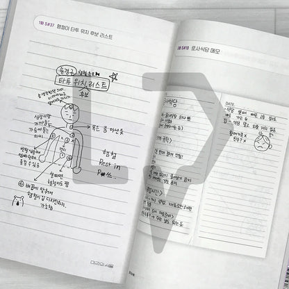 Our Unwritten Seoul Script Book 미지의 서울 대본집