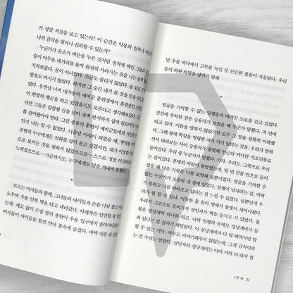 We Do Not Part by Han Kang 작별하지 않는다