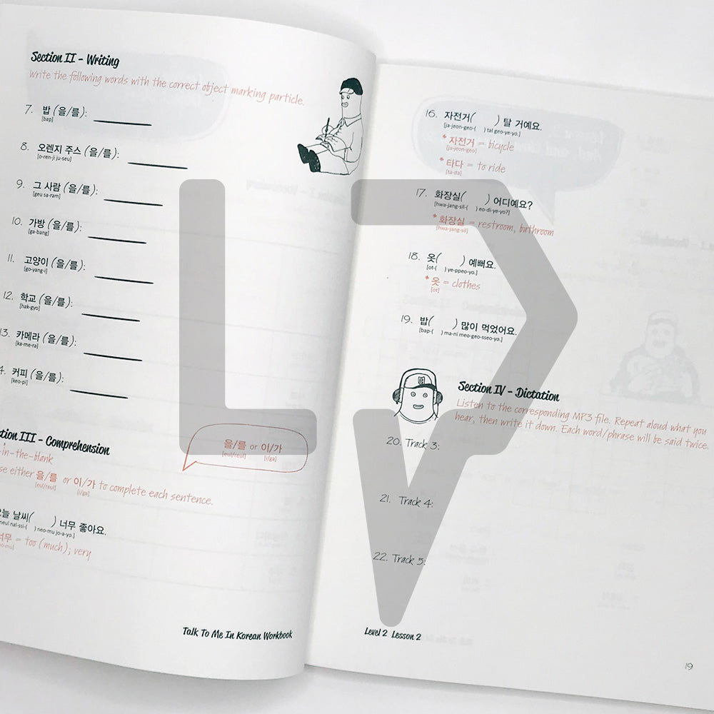 Talk To Me In Korean (TTMIK) Set Level 2 - Life Pattern Korea