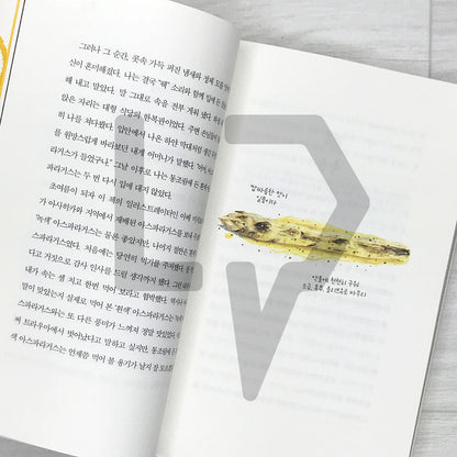The Solitary Gourmet’s Eating Notes 고독한 미식가의 먹는 노트 - Life Pattern Korea