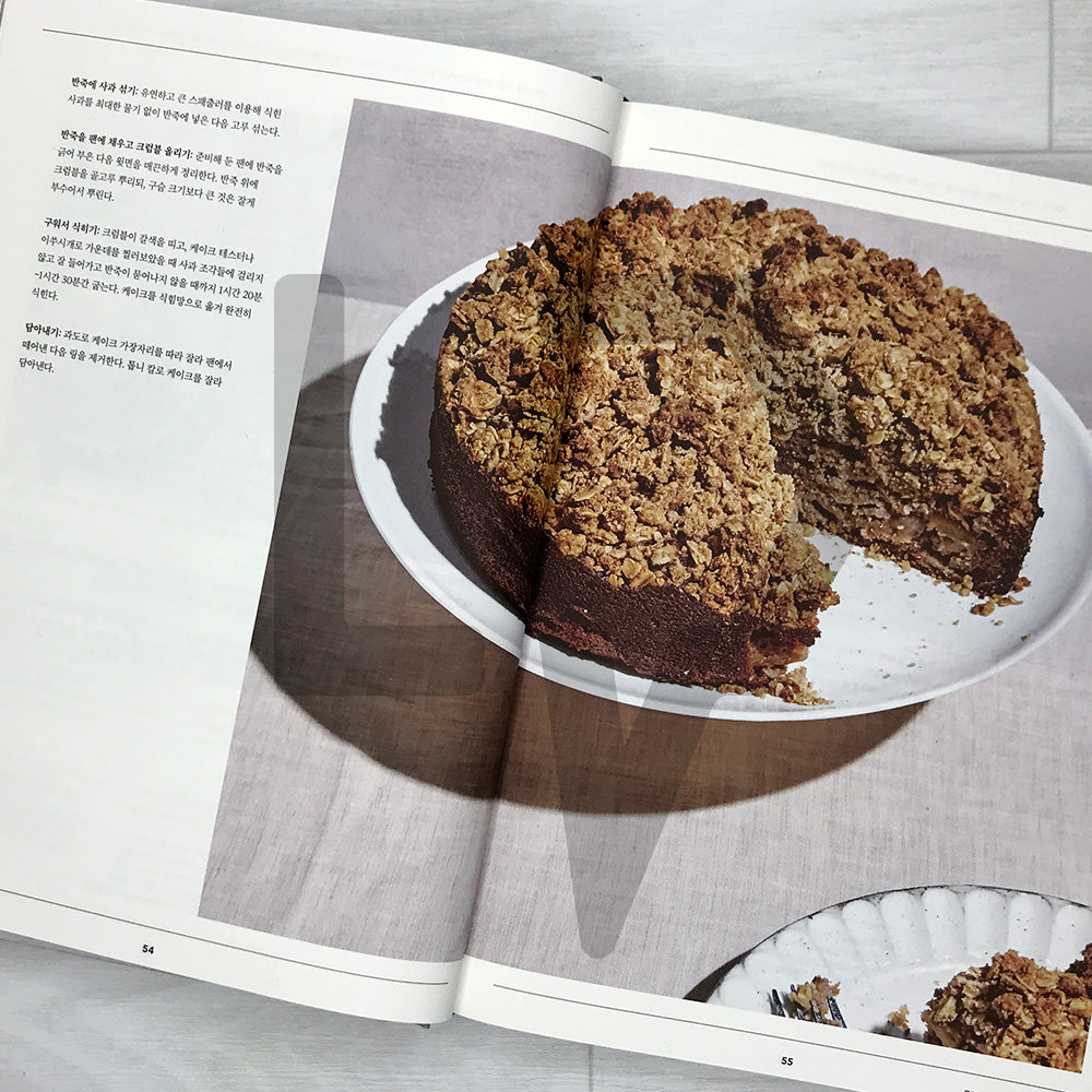 Dessert Person: Recipes and Guidance for Baking with Confidence 디저트 퍼슨: 자신 있는 베이킹을 위한 레시피북