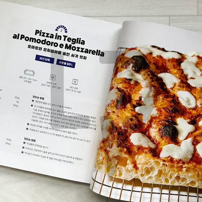 Chef Antonio’s True Neapolitan Pizza: A Complete Guide to Wood-Fired Craft and Dough Science 셰프 안토니오의 진짜 나폴리 화덕 피자