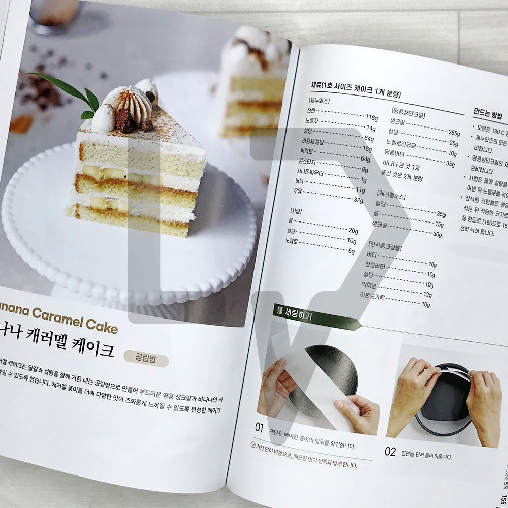 Baking Basics 오늘부터 제대로 배우는 베이킹 기초: Learn the Fundamentals Right from the Start
