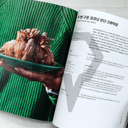 Lune: Croissants All Day, All Night (Korean Edition) 룬 크루아상 레시피북 - Life Pattern Korea