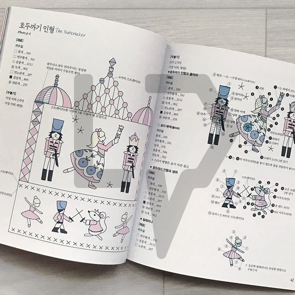 Small and Beautiful Storybook Character Embroidery by annas 작고 아름다운 캐릭터 자수: 12 Tales in Needle and Thread