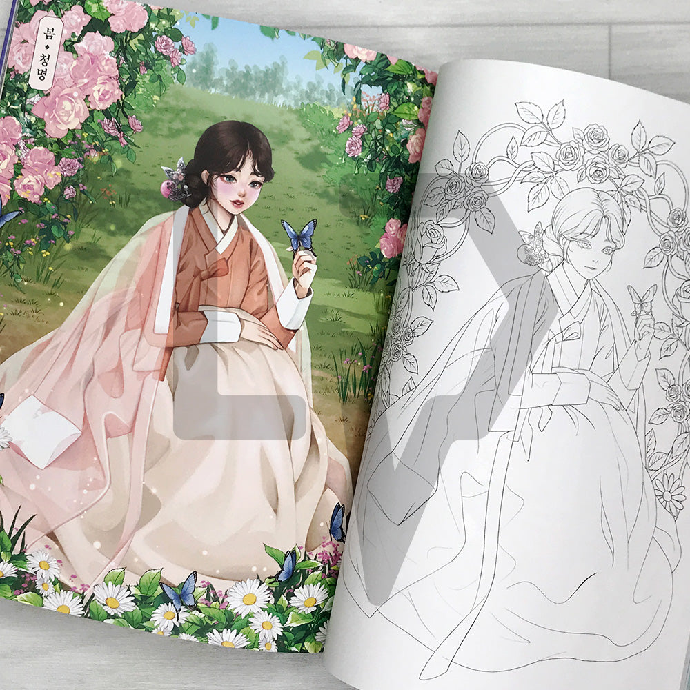 YonYon's Fantasy Hanbok Coloring Book 환상 한복 화첩: 35 Illustrations of Myth, Nature, Seasons, and Special Days