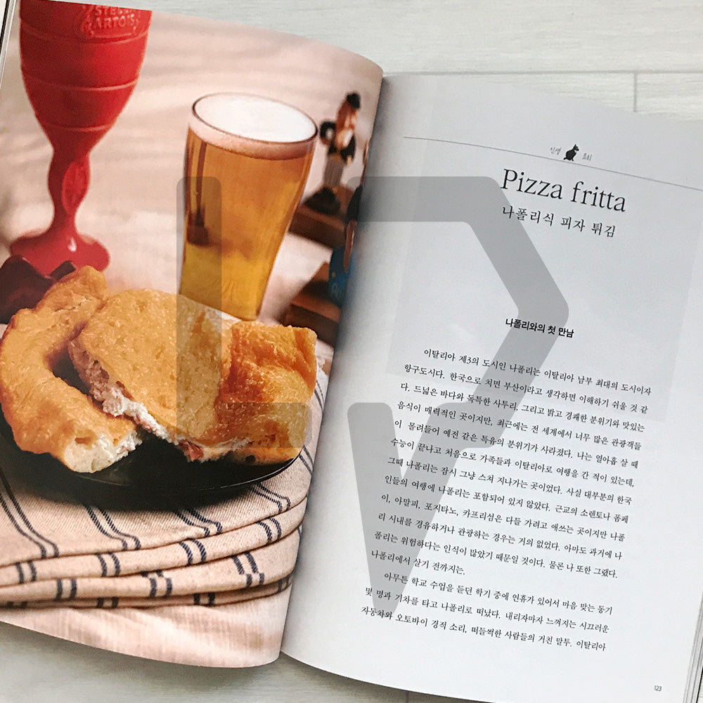 Napoli Matfia Secret Recipes: 31 Italian Life Recipes from the Winner of Black-and-White Chef 나폴리 맛피아 시크릿 레시피