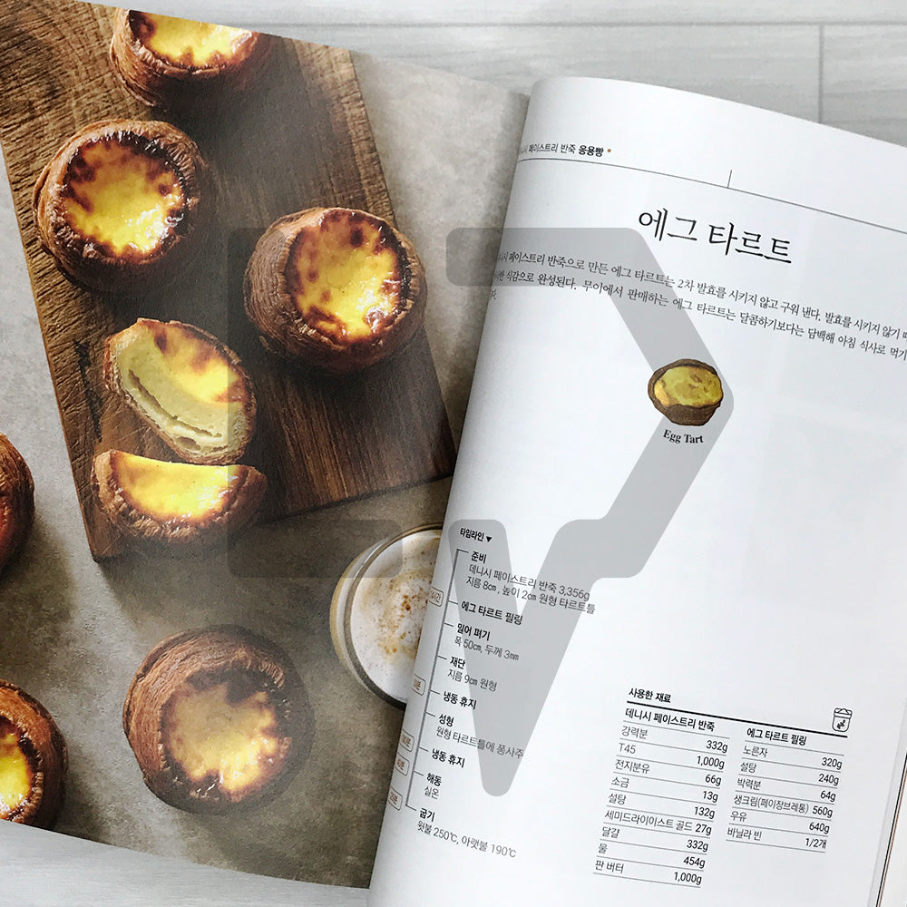 Bread for Every Day: 33 Daily Bread Recipes from Bakery Mooyi 매일을 위한 빵: 둘도 없는 담백함 무이