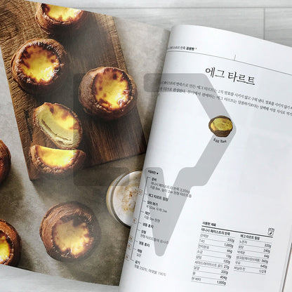 Bread for Every Day: 33 Daily Bread Recipes from Bakery Mooyi 매일을 위한 빵: 둘도 없는 담백함 무이