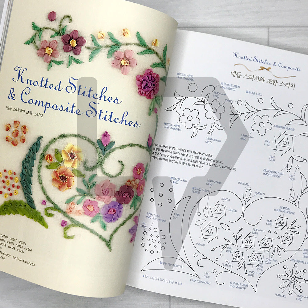 Ribbon Embroidery Basics Made Easy 쉽게 배우는 리본 자수의 기초