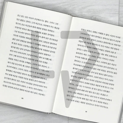 A Life Once Lived 단 한 번의 삶 - Life Pattern Korea