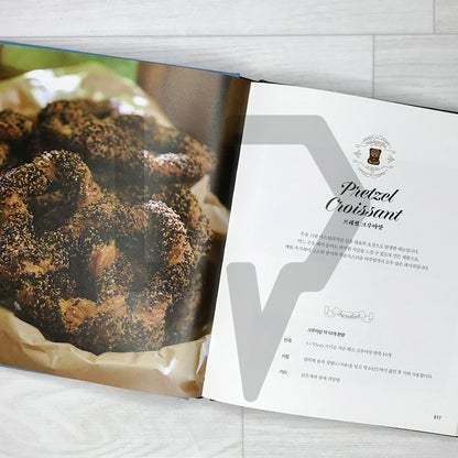 Viennoiserie Book by Teddy Beurre House 테디뵈르하우스 비엔누아즈리 북