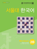 서울대 한국어 2B Workbook(QR 버전) / 9788953949515