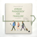 Korean Phrasebook for Travelers 한국어 몰라도 한국 여행 갈 수 있다! - Life Pattern Korea