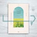 Thanks to Me 나에게 고맙다 (2022 Revised) - Life Pattern Korea