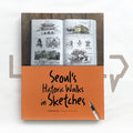Seoul’s Historic Walks in Sketches - Life Pattern Korea