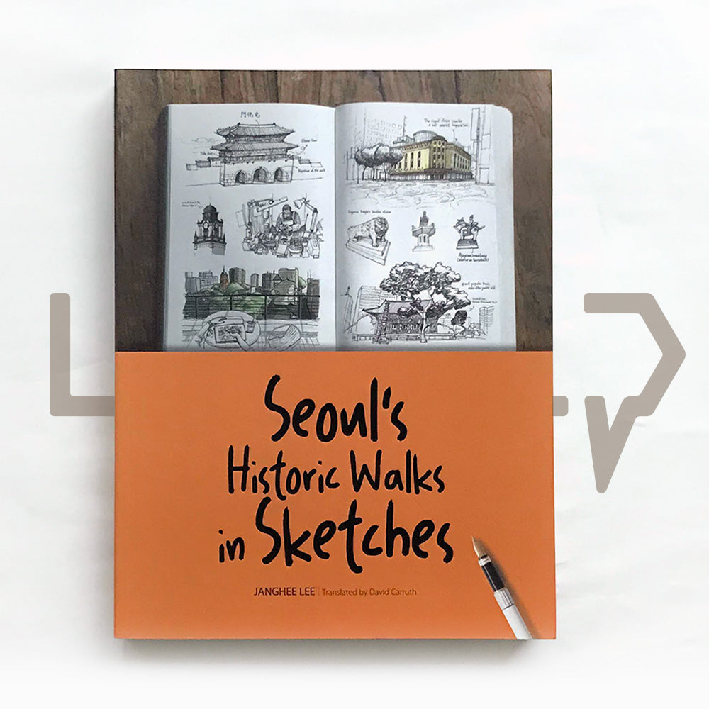 Seoul’s Historic Walks in Sketches - Life Pattern Korea