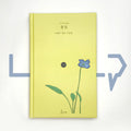 Grass Flower by Na Tae-joo 풀꽃 - Life Pattern Korea