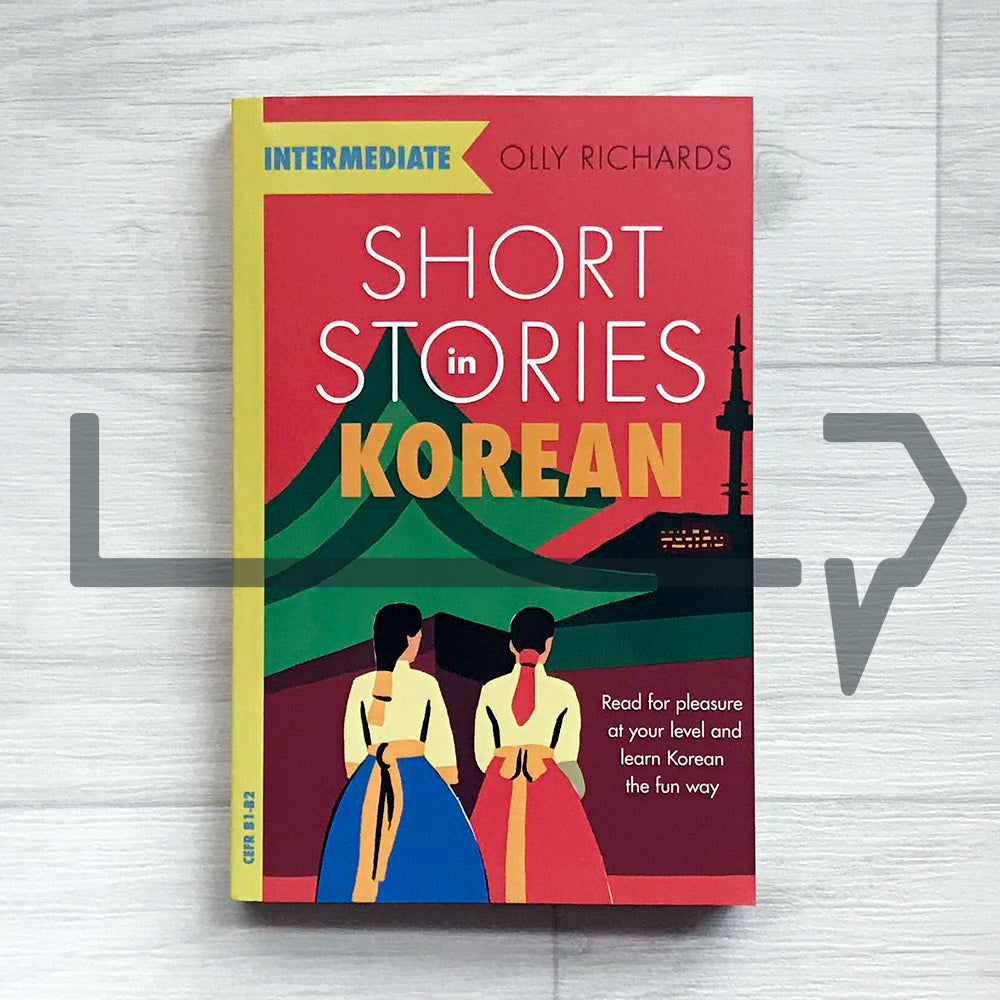 Short Stories in Korean for Intermediate Learners