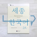Sejong Korean Extension Activity Book 2A Eng. (2022 Edition)