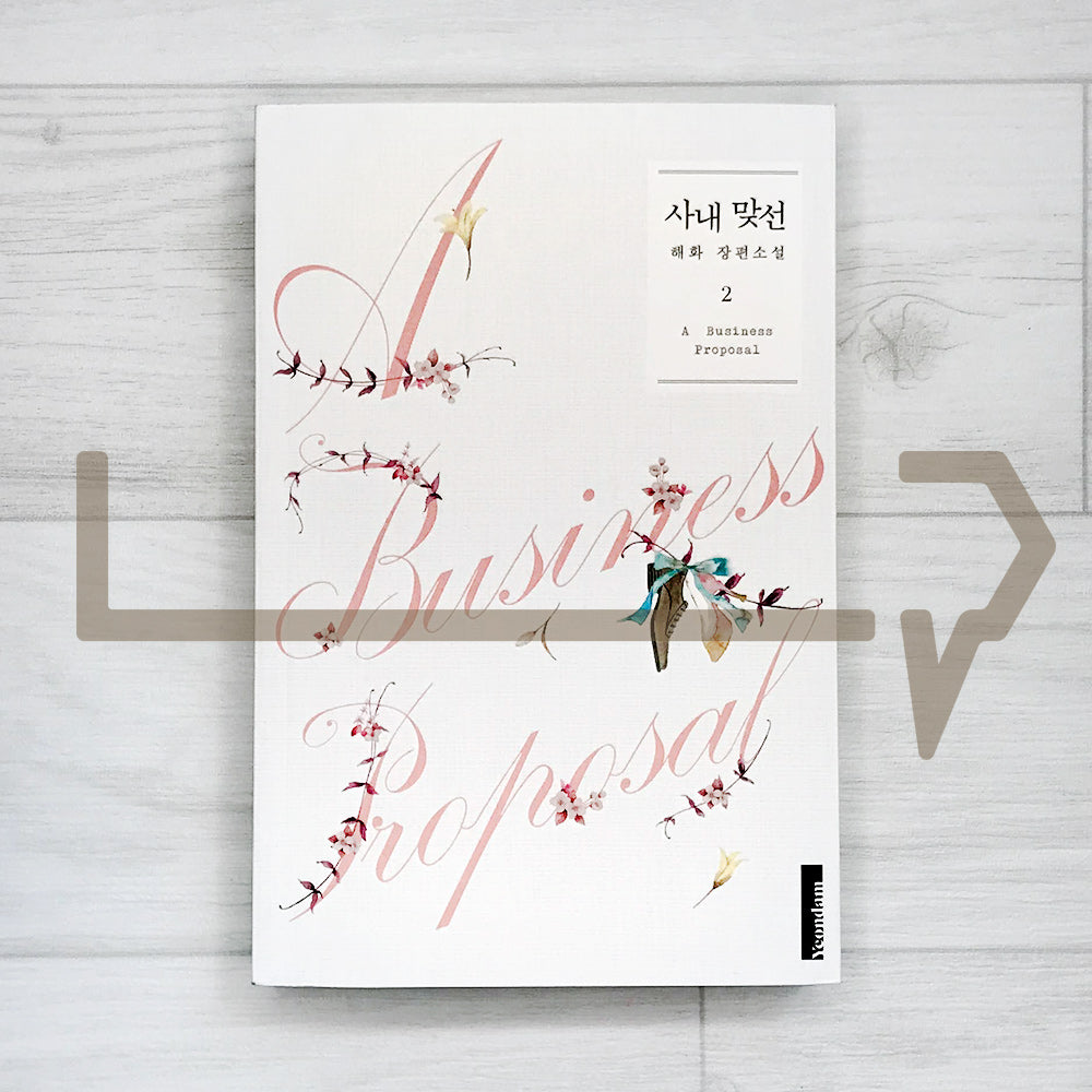 Business Proposal (The Office Blind Date) 사내 맞선 Vol. 2 - Life Pattern Korea