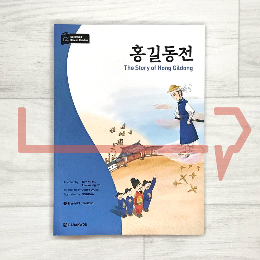 The Story of Hong Gildong 홍길동전 Level C2 - Life Pattern Korea