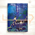 Your Letter 연의 편지 - Life Pattern Korea