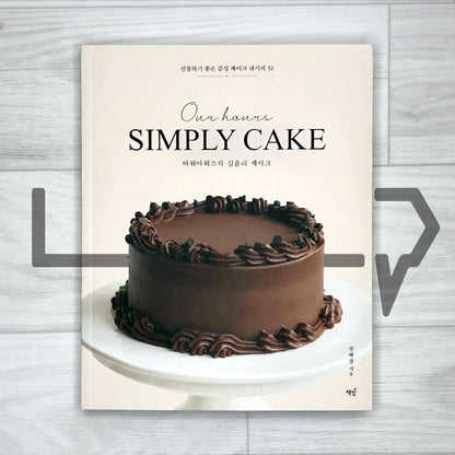 Simply Cake by Our Hours 아워아워스의 심플리 케이크