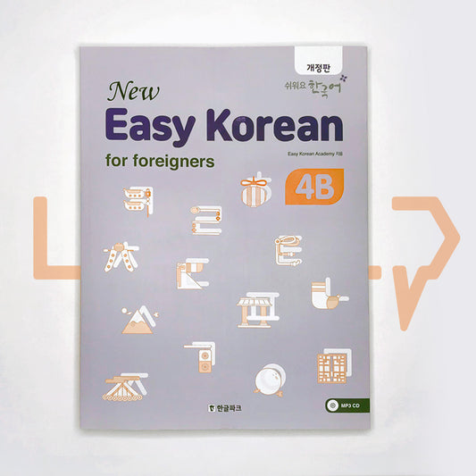 New Easy Korean for foreigners 4B - Life Pattern Korea