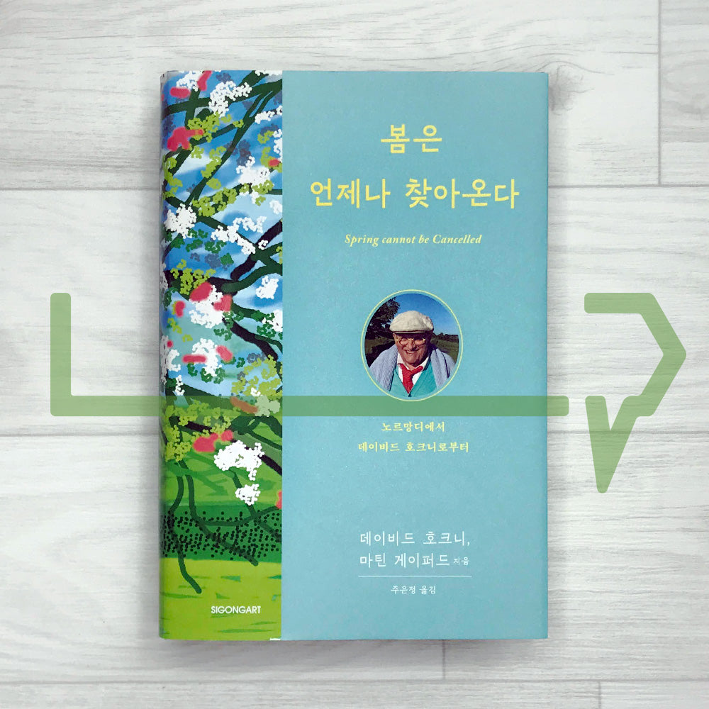 Spring Cannot Be Cancelled 봄은 언제나 찾아온다 - Life Pattern Korea