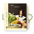 Lee Jung-hyun's Home Meal Restaurant 이정현의 집밥레스토랑 - Life Pattern Korea