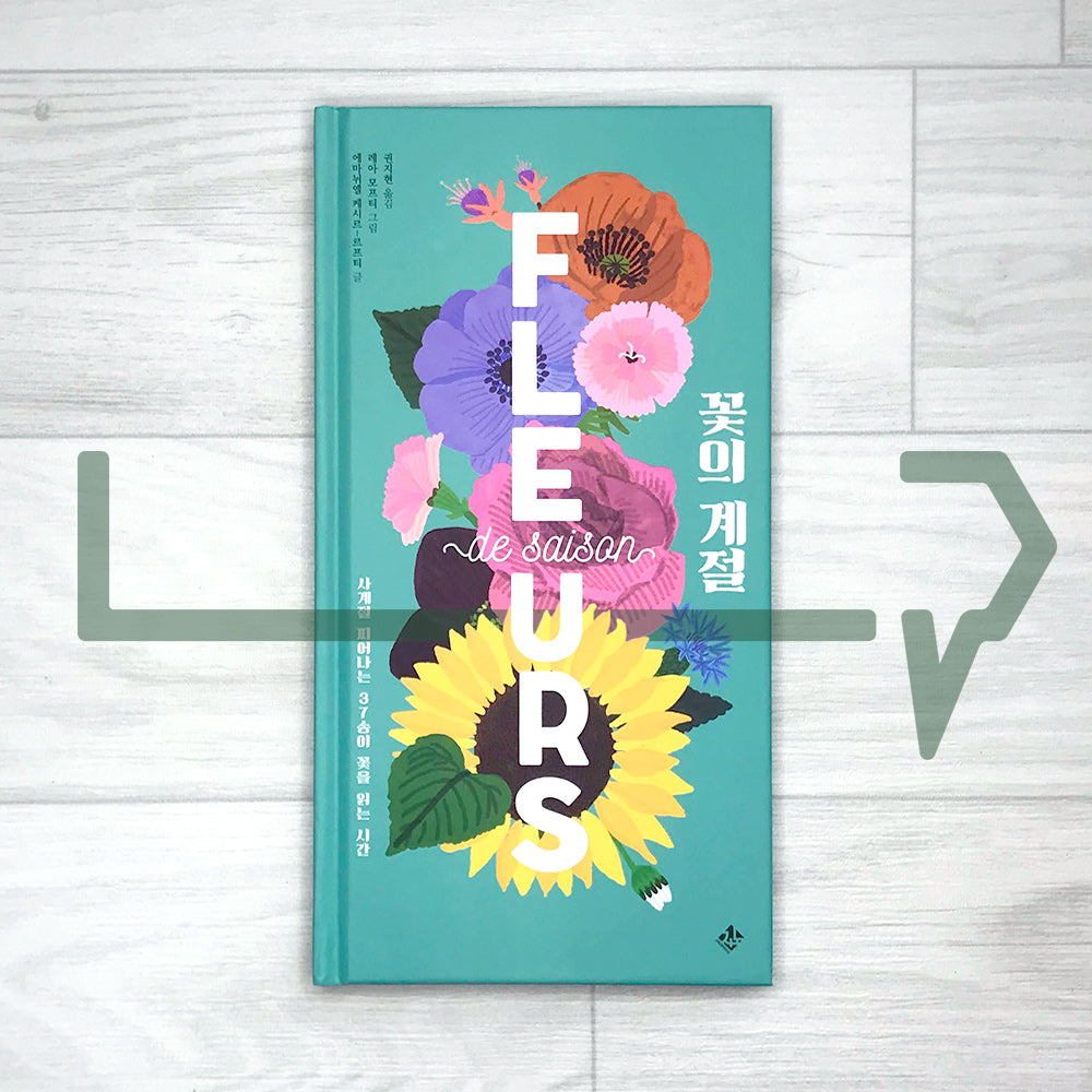 Seasonal Flowers (Fleurs de saison) 꽃의 계절