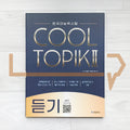 HangeulPark Cool TOPIK 2 Listening 한글파크 쿨토픽 2 듣기 - Life Pattern Korea