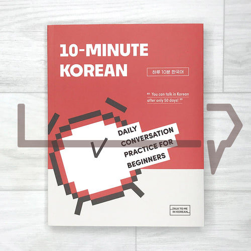 10-Minute Korean 하루 10분 한국어