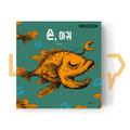 The Hand, The Monkfish 손, 아귀 - Life Pattern Korea