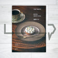 Cafe Baked Sweets 카페 구움과자 - Life Pattern Korea