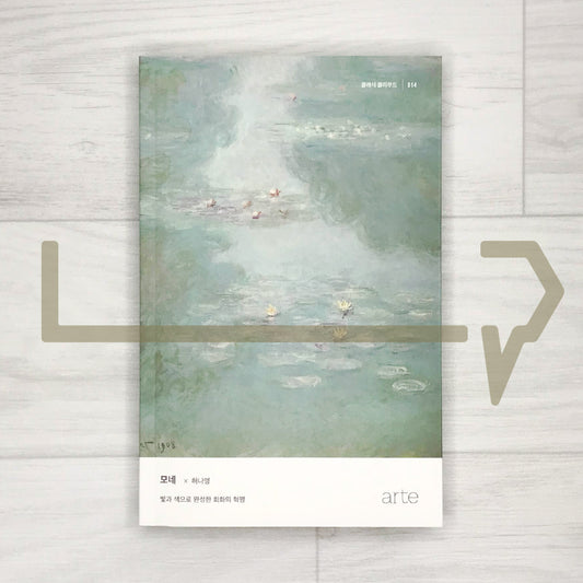 Claude Monet ๋ชจ๋ค - Life Pattern Korea
