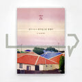I wish you were in Jeju again 네가 다시 제주였으면 좋겠어 - Life Pattern Korea