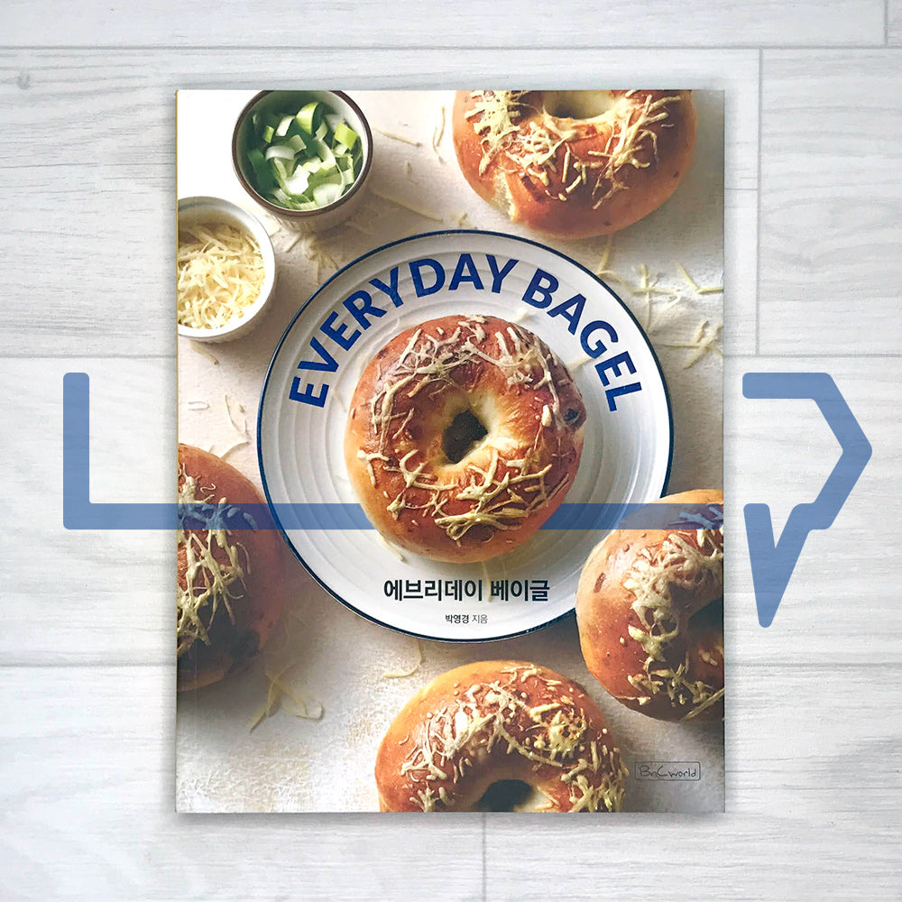 Everyday Bagel by Afternoon Bread Bakery 에브리데이 베이글