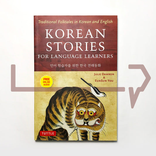Korean Stories for Language Learners