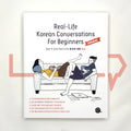 Real-Life Korean Conversations for Beginners 일상 속 진짜 자연스러운 한국어 대화 초급 - Life Pattern Korea