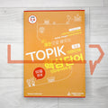1000 TOPIK keywords with example sentences (Indonesian) Basic 예문으로 배우는 토픽 핵심단어 1000 (인도네시아어 편) 초급 - Life Pattern Korea