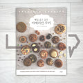 American cookies you want to bake every day 매일 굽고 싶은 아메리칸 쿠키 - Life Pattern Korea