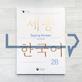 Sejong Korean Student Book 2B Eng. (2022 Edition)