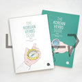 The Korean Verbs Guide 한국어 학습자가 반드시 알아야 할 동사 가이드 - Life Pattern Korea