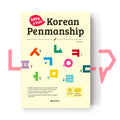 Easy & Fun Korean Penmanship - Life Pattern Korea