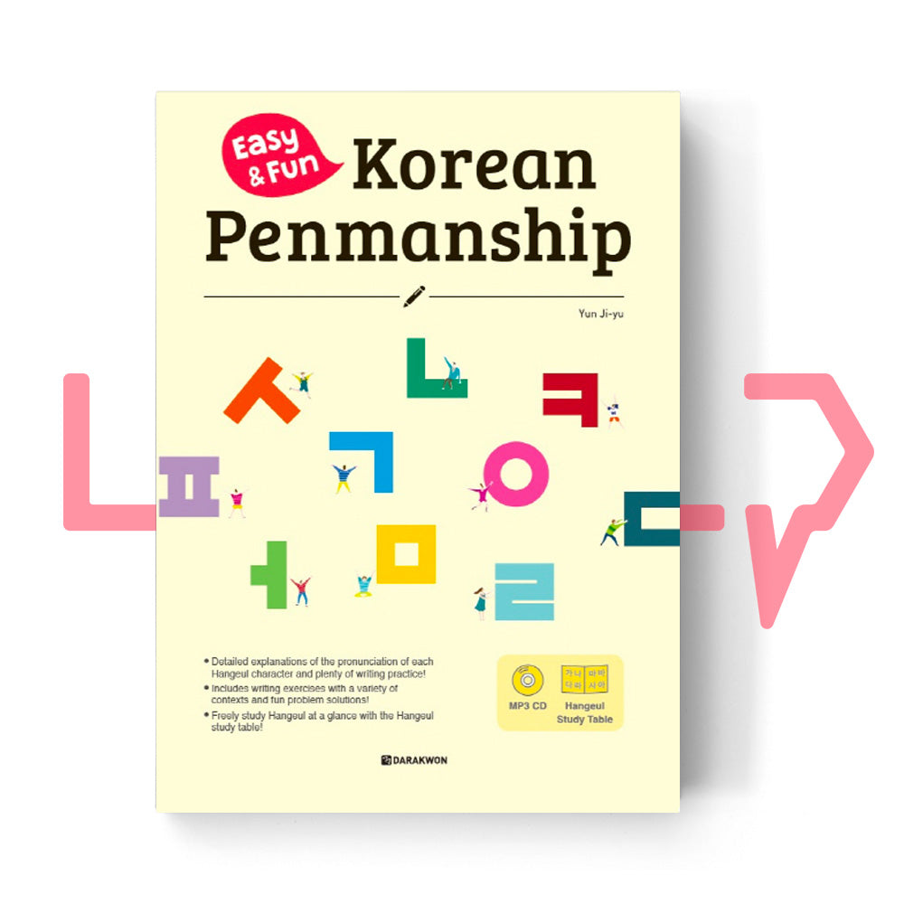 Easy & Fun Korean Penmanship - Life Pattern Korea