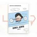 How come, flight attendant 어쩌다, 승무원 - Life Pattern Korea