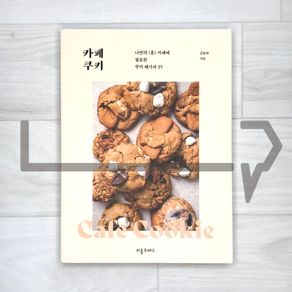Cafe Cookie 카페 쿠키 - Life Pattern Korea
